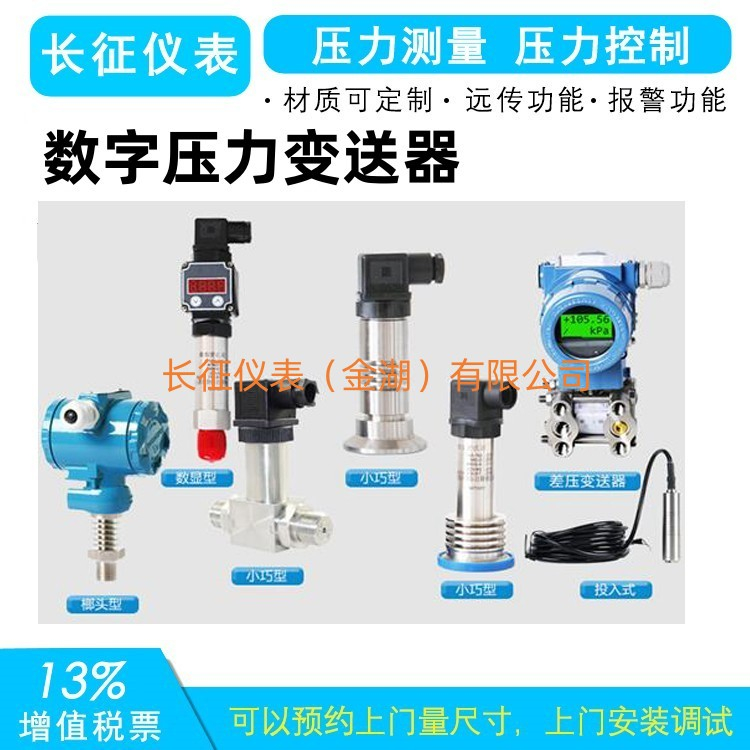 公稱壓力、工作壓力與設(shè)計(jì)壓力的關(guān)系